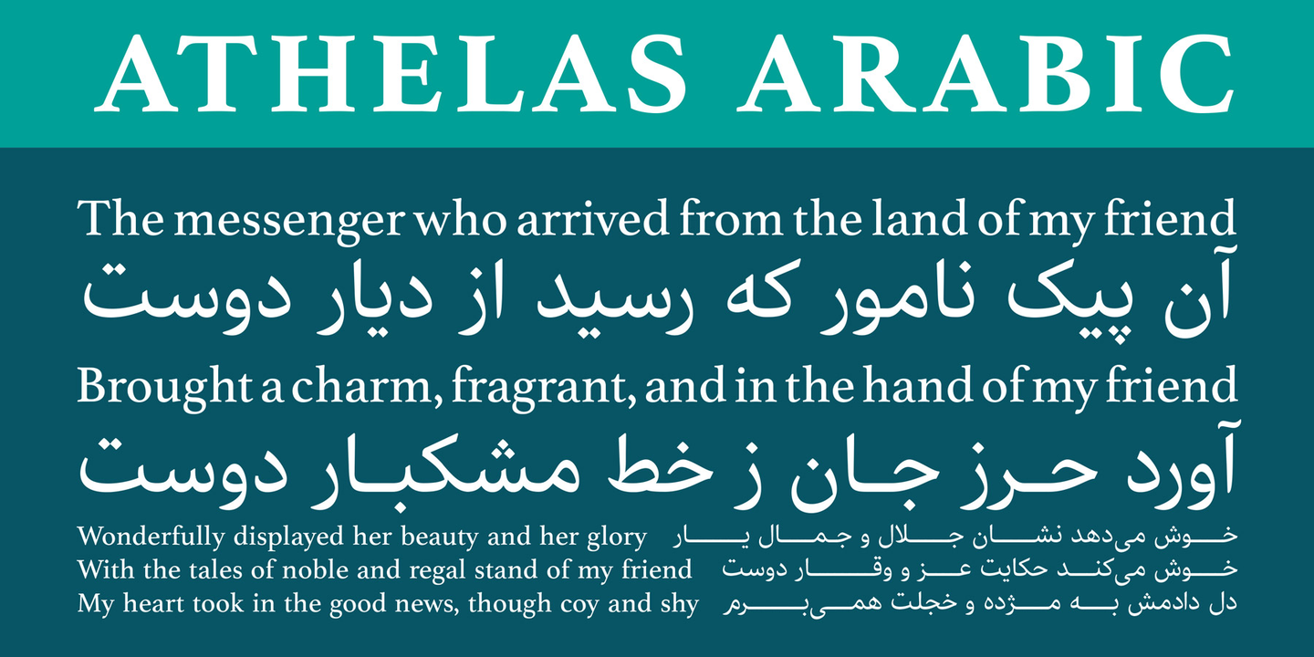 Athelas Arabic